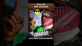 Abu Ubaidah Kon Hai? #islamicfacts   #abuubaidah  #gaza #palestine #israel #hamas #palestinaisrael