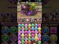 【パズドラ】第29回チャレンジダンジョンlv10 覚醒アヌビス　ソロ