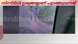 സുരേഷ് ഗോപിയുടെ വീട്ടിലെ മോഷണം; പ്രതികളുടെ CCTV ദൃശ്യങ്ങൾ പുറത്ത് | Suresh Gopi