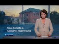 tagesschau 20:00 Uhr, 09.08.2024