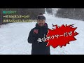 スノボ初心者 vol.97～ターンをしたいならスノボじゃなくてボクシング！？～【親父インストラクターより】