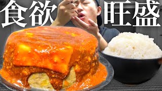 チーズをぶっかけた巨大チーズinハンバーグを食う！【飯テロ】