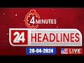 4 Minutes 24 Headlines LIVE | Top News | 28-04-2024 - TV9 Exclusive