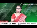 കണക്കൻകടവ് ബീവറേജ് പൂട്ടിയ അതിനെ തുടർന്ന് കുടിയന്മാരുടെ വേറിട്ട പ്രതിഷേധം. elenthikara city media