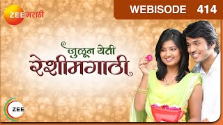 Julun Yeti Reshimgaathi | Marathi Serial | Episode 414 | Zee Marathi Tv Show | Webisode