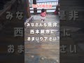 御正忌報恩講 shorts 京都観光 浄土真宗 京都 グルメ 西本願寺 お寺