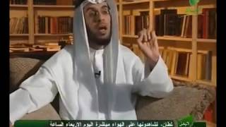 لماذا تزيل كلمة دكتور من امام اسمك!! الشيخ محمد العوضي