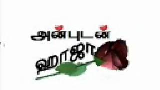 golmaal tamil movi  Mp3 song VaadaVaana free download