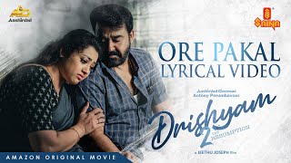 Ore Pakal Official Lyrical Video | Mohanlal | Meena | Jeethu Joseph | Drishyam 2