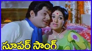 kalise kallalona - Telugu Movie Full Video Songs -  Nomu -  Ramakrishna, Chandrakala
