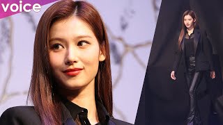 TWICE SANA、歴代最速の就任　イヴ・サンローラン・ボーテ ジャパン アンバサダー