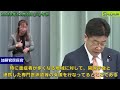 2020年12月1日火午前 内閣官房長官記者会見 北海道新聞：石井記者