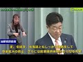 2020年12月1日火午前 内閣官房長官記者会見 北海道新聞：石井記者