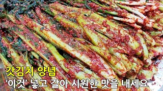 Kimchi