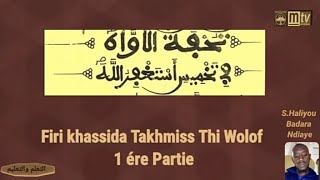 Firi Khassida Takhmiss Thi Wolof Ak S.Haliyou Badara Ndiaye