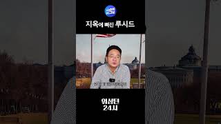 테슬라가 겪었던...'생산지옥'에 빠진 루시드 #shorts