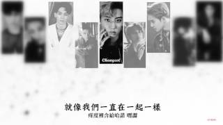 【認聲+中字+空耳】EXO - She's Dreaming (夢) (Korean. ver)  [The 3rd Album Repackage]