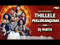 Thillele Pulleranguma | Remix | Dj Parth | Kumbalangi Nights | #trendingsong