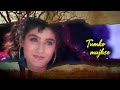 kaash tum mujhse ek baar lyrical video aatish sanjay dutt u0026 raveena tandon evergreen sad song