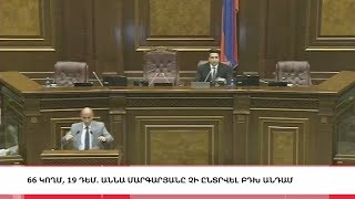 ԲԴԽ անդամի «իշխանական թեկնածուն» չընտրվեց, «5 ՐՈՊԵ ՊԱԿԱՍ». ԼՈՒՐԵՐ 15:55