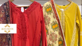 Agha Noor New Collection 2024 || AghaNoor Fancy dresses 2024 ||Agha Noor summer Collection 29/10/24