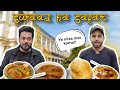 I tried Food recommended by @Swadofficial | Connaught Place Delhi Food Tour | Swaad ka Safar Ep. 4