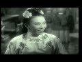 《武则天》 老电影 1963 导演 李翰祥 主演 李丽华