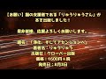 【野良猫】村井様 猫支援感謝！4月　 野良猫 地域猫 保護猫