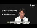 tax vlog 연봉 5000만원 직장인은 하루에 세금 얼마나 낼까 │ 김용호 공인회계사