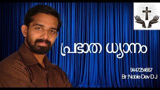 തന്നെ സ്നേഹിക്കുന്നവർക്ക് ധനവും മാനവും പുരാതന സമ്പത്തും നൽകുന്ന കർത്താവ്