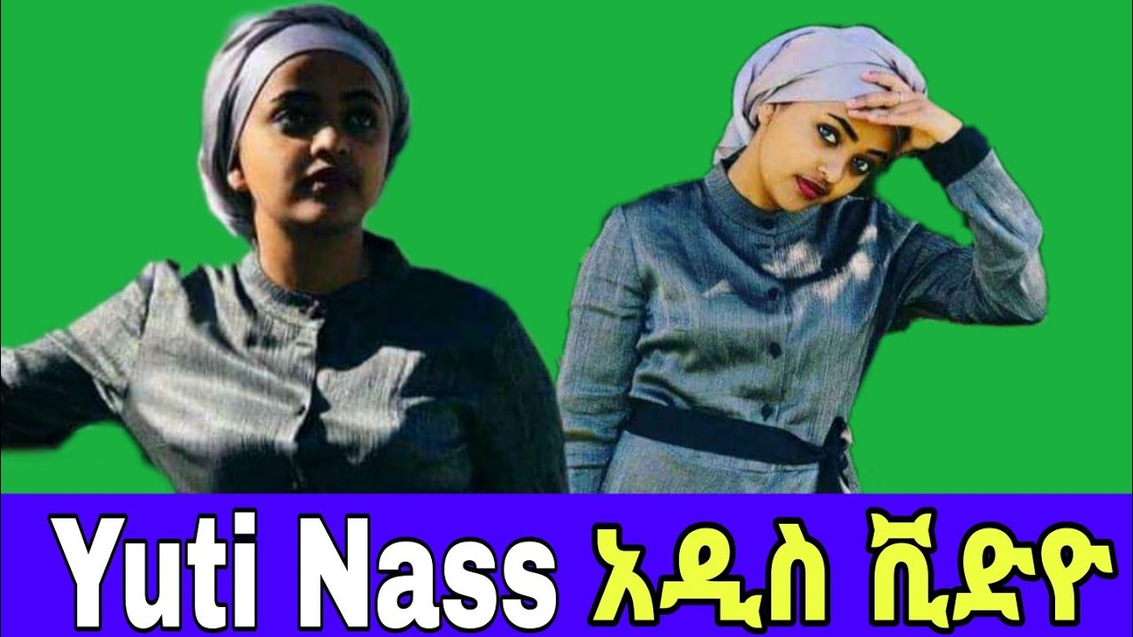 የ Yuti Nass በጣም አዝናኝና አስቂኝ አዲስ ቪድዮ! TikTok Habesha|Yuti Nass Tiktok ...