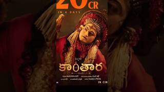 Kanthara 2 update | Kanthara 2 news | Kanthara Rishab shetty | Kanthara 2 first look | #kanthara2