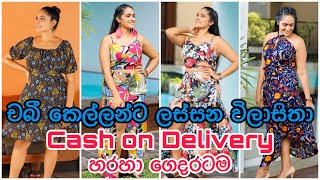 චබී කෙල්ලන්ට ලස්සන විලාසිතා Cash on Delivery  හරහා ගෙදරටම | Frocks, Crop Top | Passion of Love