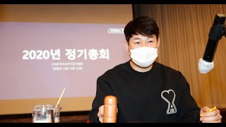 똘똘뭉친선수협,'유명무실'오명지워간다