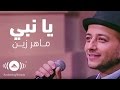 Maher Zain - Ya Nabi - ماهر زين -  يا نبي | Interview with Mona Elshazly