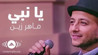Maher Zain - Ya Nabi - ماهر زين -  يا نبي | Interview with Mona Elshazly