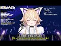 【間取かける】だから僕は音楽を辞めた（ヨルシカ）／ 所以說我放棄了音樂【vtuber中日對照】