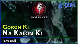 Goron Ki Na Kalon Ki | M Duet - HAVAS guruhi (Home Karaoke)