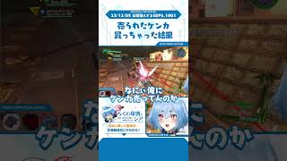 売られたケンカ買っちゃった結果【地球防衛軍4.1】【edf4.1】 #vtuber