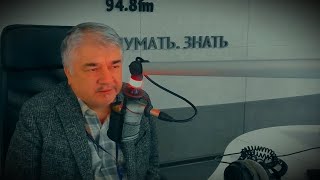 Ростислав Ищенко. Револьвер. Слепые щупают слона 05.02.2025