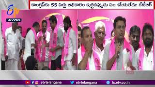 Kalwakurthy Leaders Join BRS In KTR Presence | కేటీఆర్ సమక్షంలో భారాసలోకి కల్వకుర్తి నాయకులు