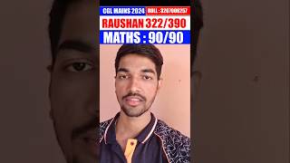 🔥Congratulations Roushan for 322/390 In CGL MAINS 2024 || Result बोलता है♥️🤗|| ft. Aditya Ranjan sir