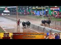 soorya chandra jodukere bayalu kambala venoor permuda session 3 live abhimatha tv