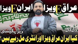 Iran Iraq Visa New Update 2025 | How To Get Iraq Work Visa From Pakistan | Iraq Visa information