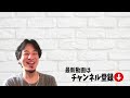 【ひろゆき切り抜き】才能がない、努力ができないと自分に嫌気がさしているあなた。もう努力はやめませんか？ 【切り抜き／論破】