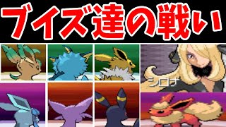 【帝国目安箱 #27】ブイズLv50でシンオウリーグをクリアできるの？【ゆっくり実況】【ポケモンPt】