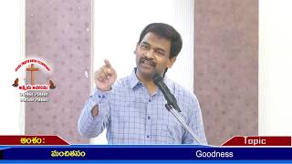 మంచితనం | Goodness | Telugu Christian Messages | Pastor Joseph Edwards Message |