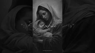 caption!| این پست برای مادرم تقدیم بهش❤️🫂! |Mapet 21🖤 🖤 #mood #دپ#عشق #مادر #دکلمه #mother