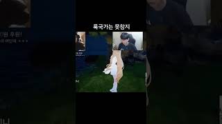 목소리에 놀랐지만 룩국가 나오자마자 같이 부르는 김룩삼 #소녀리버스