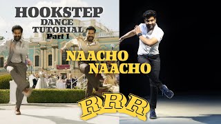 Naacho Naacho (Epic HOOKSTEP Dance Tutorial Part 1) #RRR - NTR, Ram Charan | SS Rajamouli #YTshorts